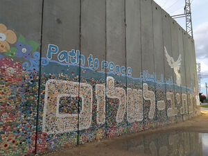 ‚Path to peace‘ auf der Schutzmauer zwischen Israel und dem Gaza-Streifen. Foto: Torge Adam
